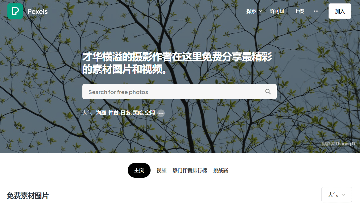 建议保藏！宝藏资本网站分享