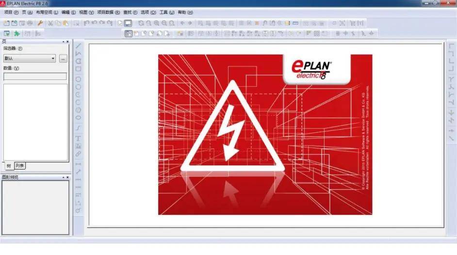 电气工程造图EPLAN软件2023最新版，EPLAN软件安拆教程下载