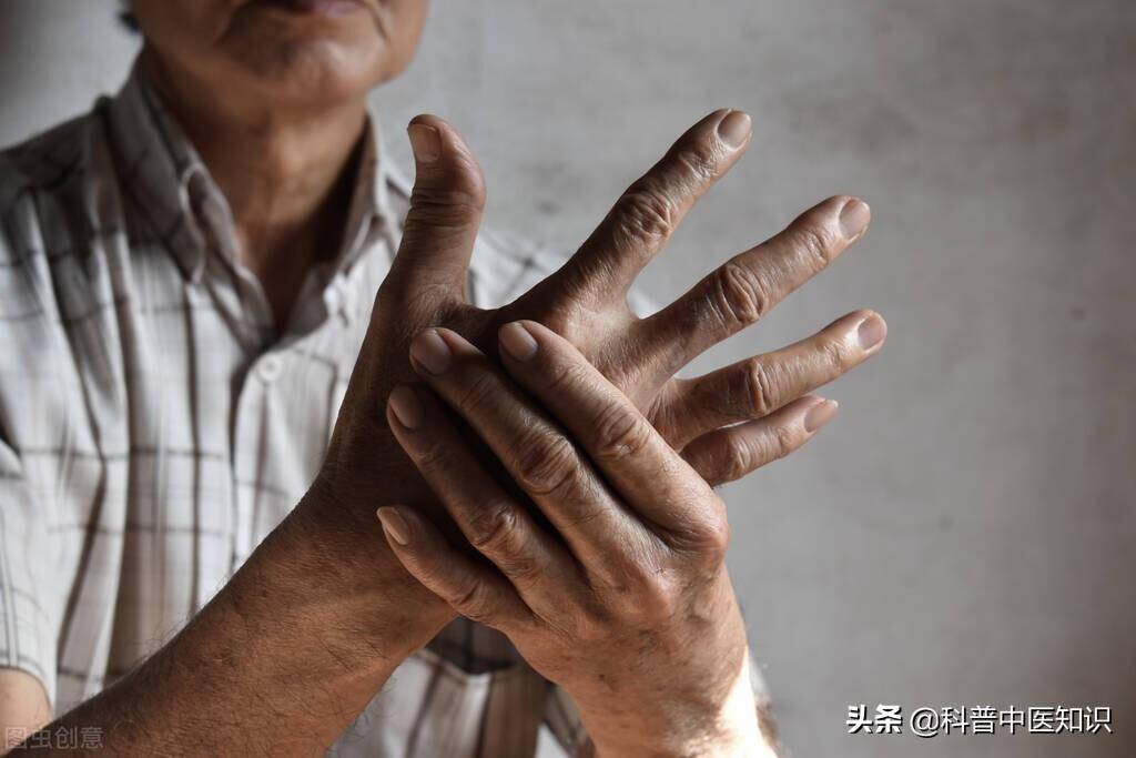 中医如何治疗四肢关节痹痛