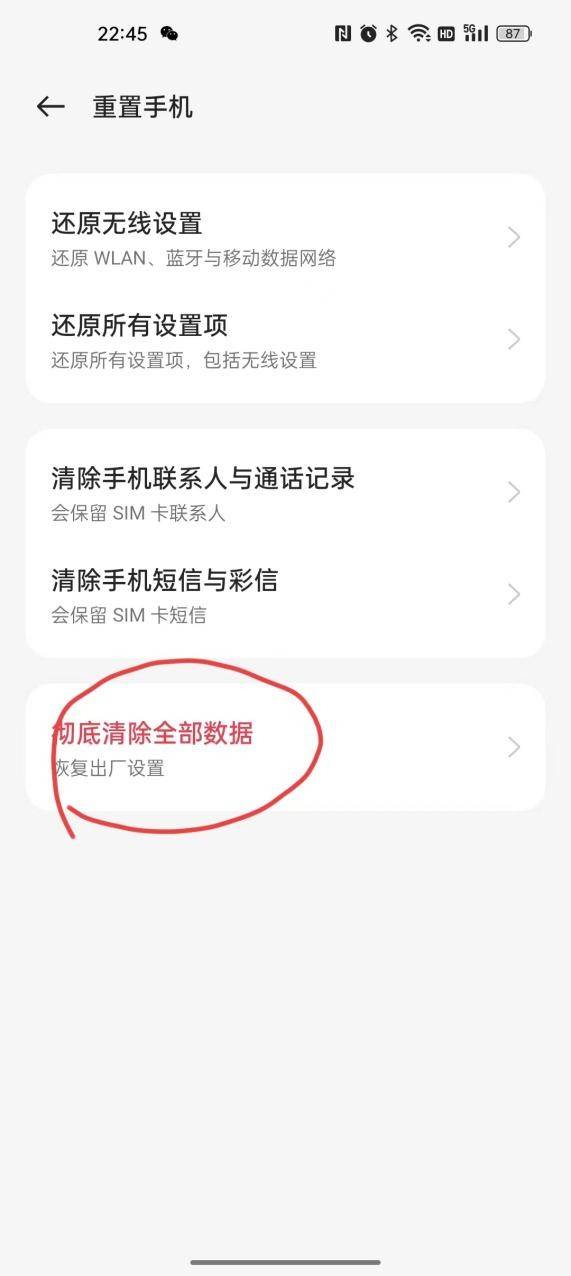 你晓得手机为什么越用越卡吗？明明刚买了一两年啊，教你若何处理