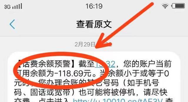 偷看“成人网站”认为无人知？若手机呈现那四种征兆，要留意了