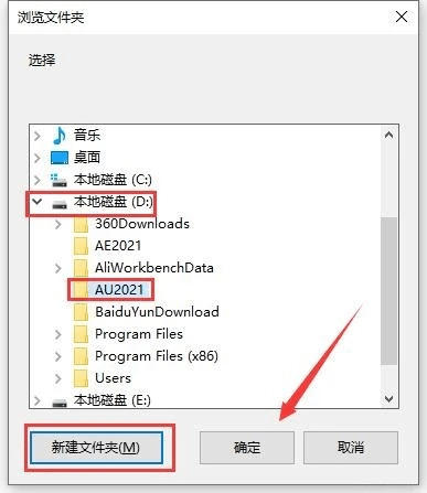 AU下载 Adobe Audition2021软件下载与安拆教程 AU软件全版本下载