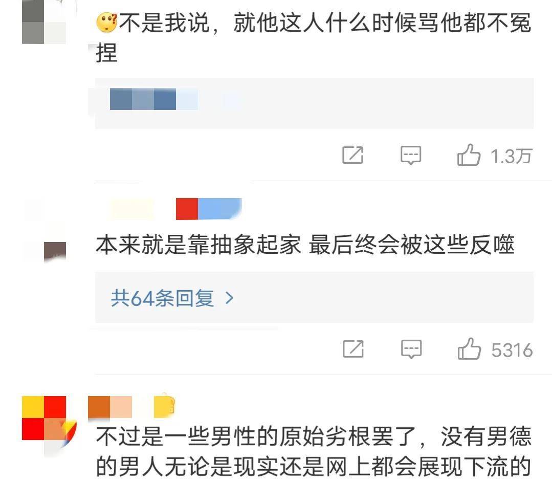 24小时6个瓜，潘长江辟谣移民传说风闻，花三三报歉，林志颖承认违停