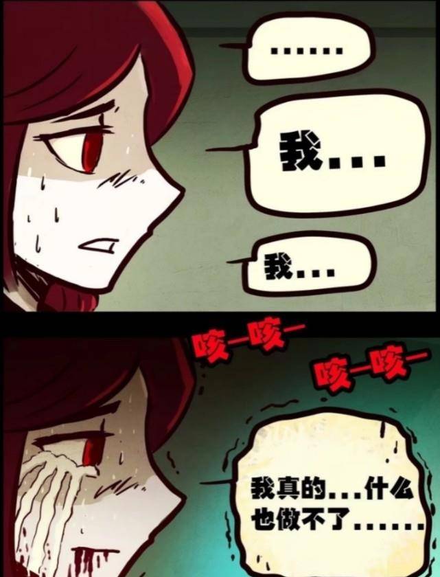 《尸兄》漫画，超神尸王那一身造化和不得好死的结局，全拜七位大神所赐。