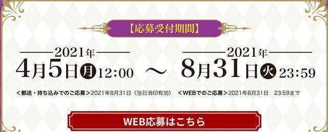 “荒木飞吕彦漫画赏”开启，鼓舞漫画创做，更高奖金100万日元