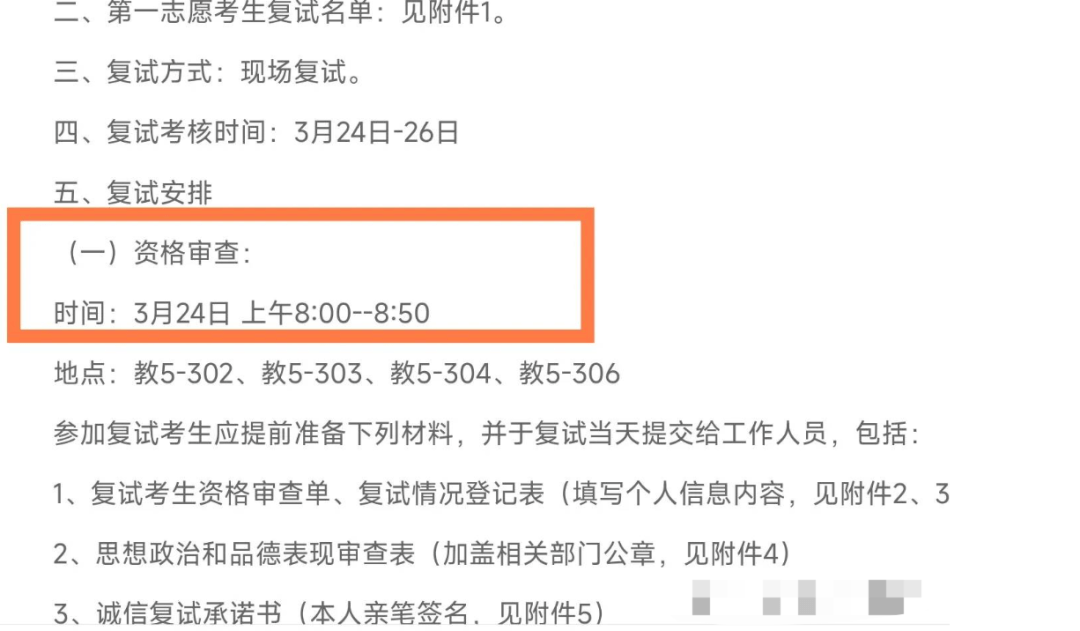 考研更大的遗憾，航班耽搁赶不上研究生复试，谁来背那个锅？