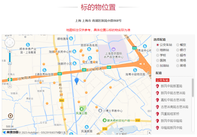 上海市青浦区一辆梅赛德斯-奔跑牌小型轿车将以10万起拍