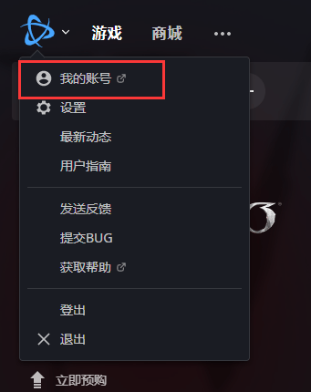 战网没有暗黑4是什么原因？若何下载暗黑4？