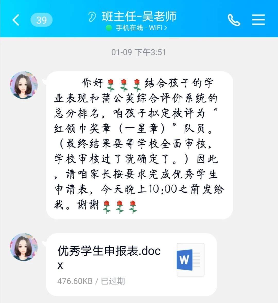 妈妈每天带娃“打牌”，娃成语量发作式增长，上四年级后逆袭学霸