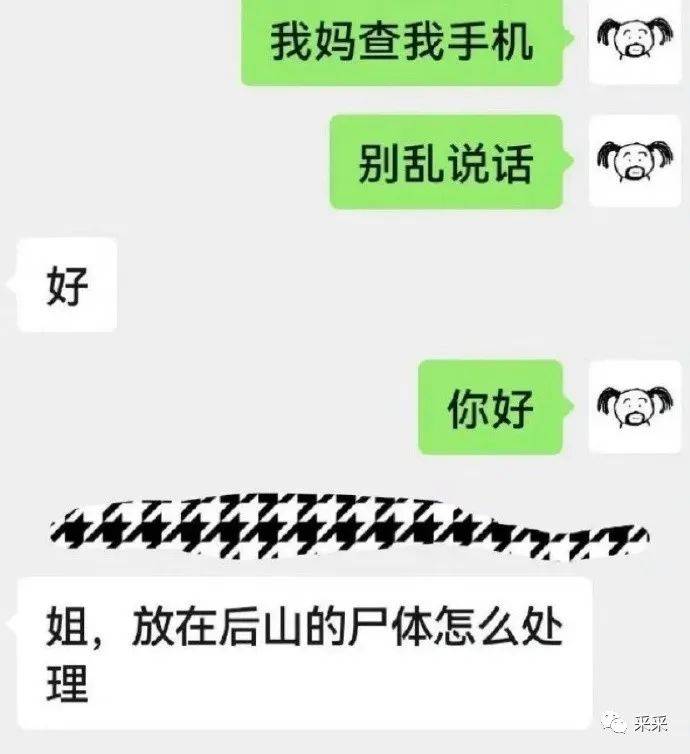 奇葩！大哥非得用那个车贴吗丨搞笑囧图