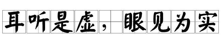 聊聊做电商、若何去选择软件公司