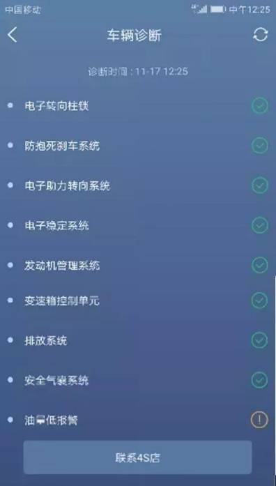 一汽奔驰叠buff，为什么非D-Life不成？