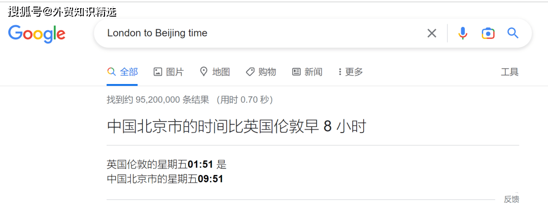 外贸谷歌搜刮客户技巧大全：谷歌高级搜刮语法指令完好版