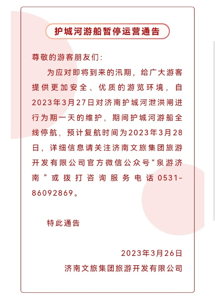 又是一年海棠花开！济南那些处所已经美如画卷！