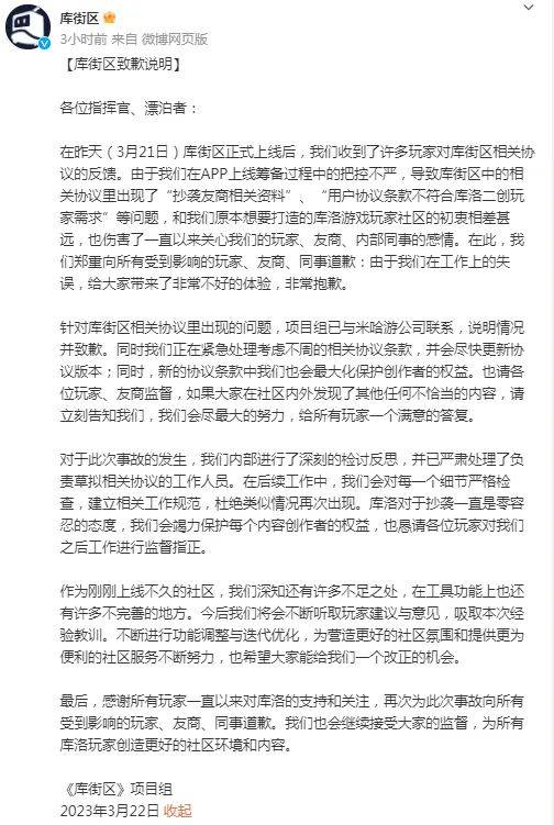 测试招募填到手抖，二游的“三月混战”谁会笑到最初