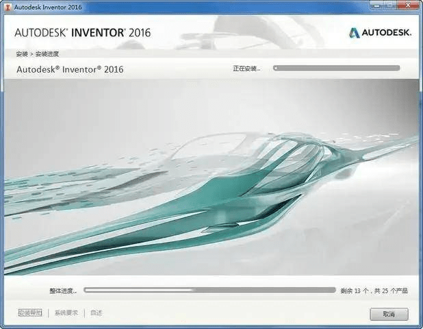 设想软件AutoDesk Inventor软件安拆包免费下载以及安拆教程 办公软件