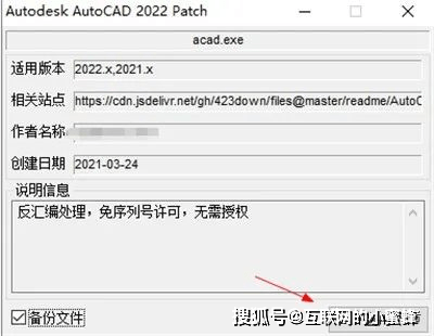 AutoCAD2022安拆包下载与CAD2022安拆教程