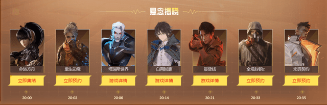 《瓦罗兰特》《全境封锁2》等8款高文新动态！腾讯wegame亮点回忆