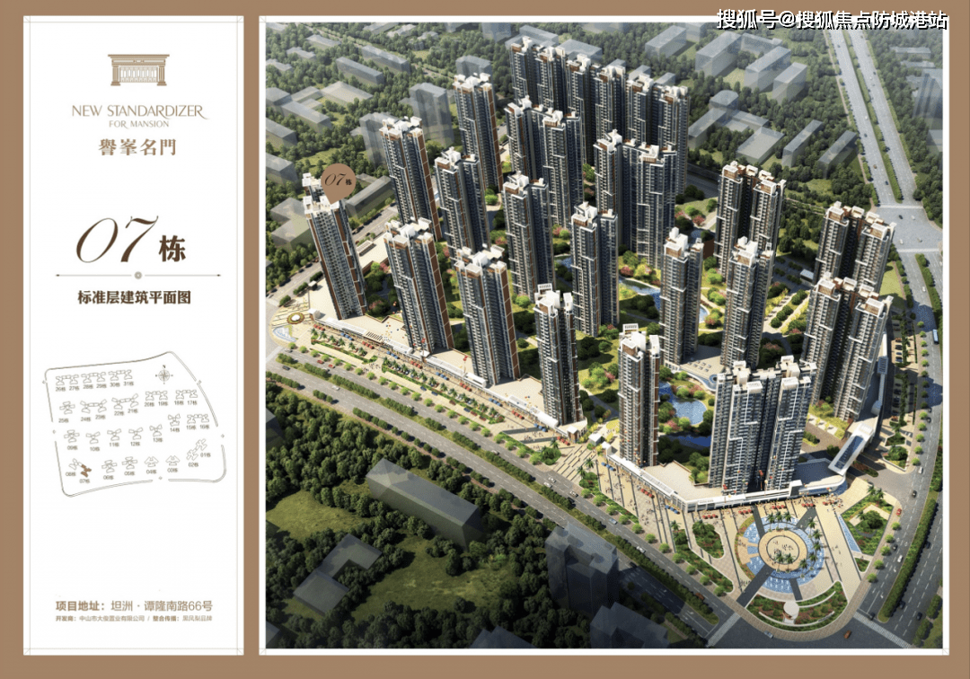 誉峰楼盘价值阐发|珠海誉峰最新规划_誉峰详情_地址