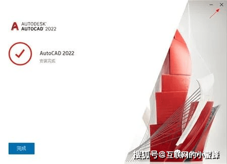 AutoCAD2022安拆包下载与CAD2022安拆教程