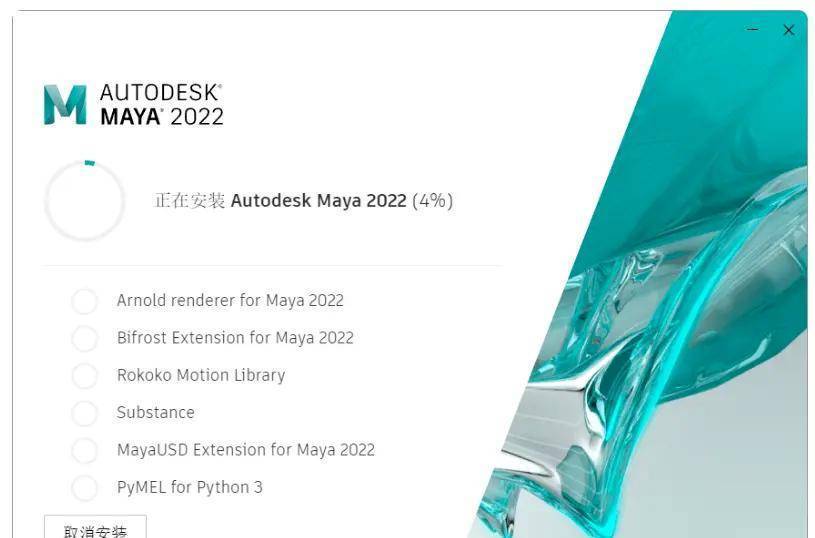 maya次要应用 Maya下载：MAYA 2023 Maya玛雅2022应用范畴maya三维动画软件