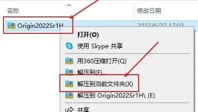 Origin下载：数据阐发和科学绘图的首选软件Origin 2022 版安拆汉化教程