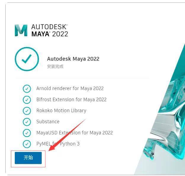 maya次要应用 Maya下载：MAYA 2023 Maya玛雅2022应用范畴maya三维动画软件