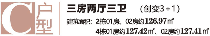 嘉珠·香海壹号楼盘价值阐发|珠海嘉珠·香海壹号最新规划_详情_地址