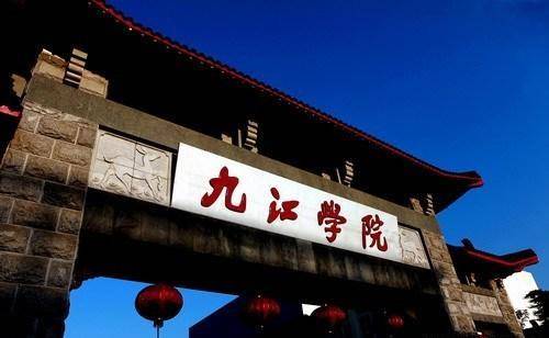 原创这几所都是地方老牌二本院校，录取分数不是很高，优势专业还不错