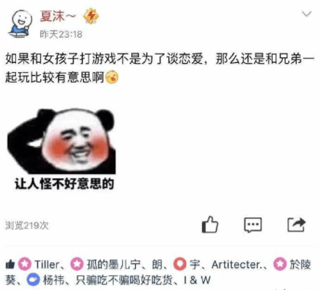 搞笑gif：他人家的女神，被他人在坑....