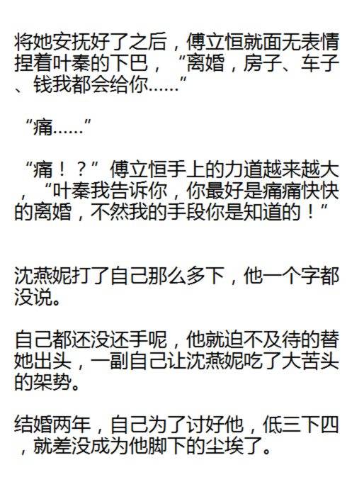 她爱了他十年后，被他毁了面容，还被他亲手送进监狱