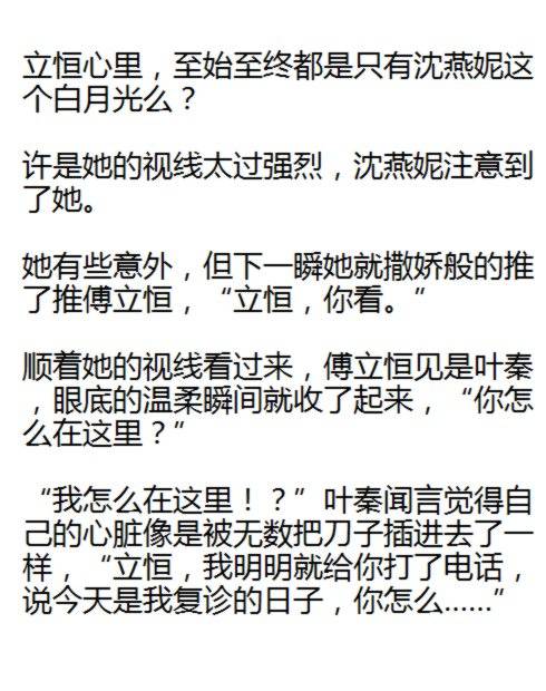 她爱了他十年后，被他毁了面容，还被他亲手送进监狱