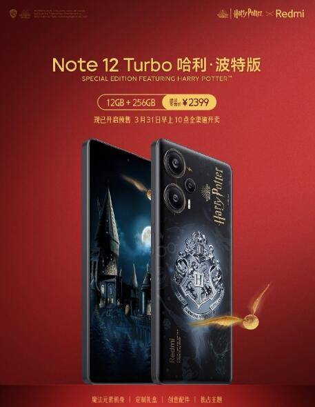 С Redmi Note 12 Turbo Redmi Buds 4 ·ذ淢