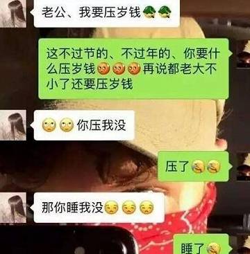 逗你一笑：女子面试被问长处，她只答复四字，老板：下战书就来上班