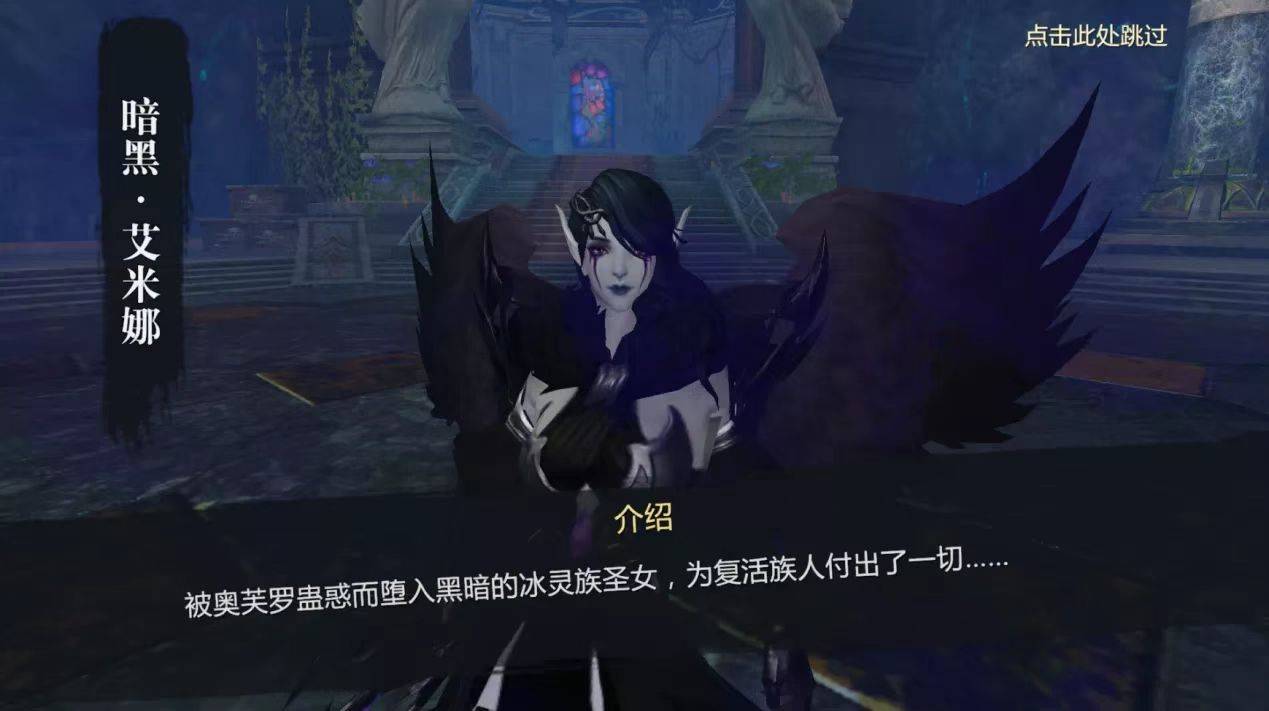 《魔域手游2》全新晋级系统来袭，抵御魔族守护家园势不成挡！