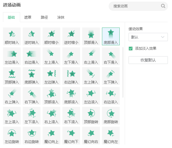 动画设想用它，零根底也能轻松做出创意做品 | 秀展网