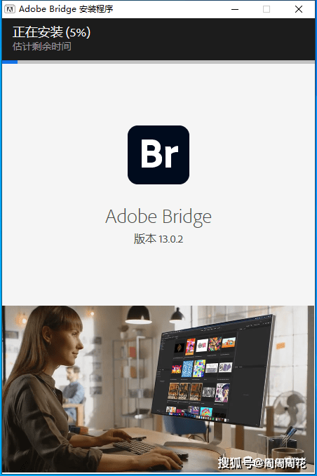 Adobe Bridge 2023曲拆版下载与Br2023安拆教程