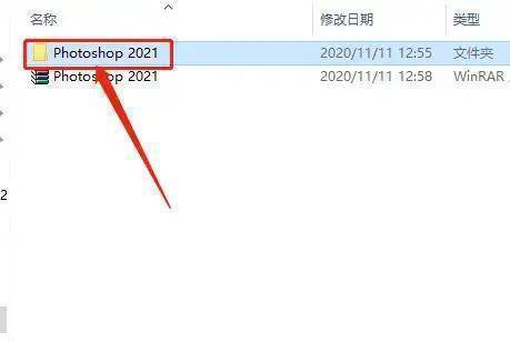 ps2022下载PS2023下载 PS2023最新版下载ps2021中文版 Adobe Photoshop下载