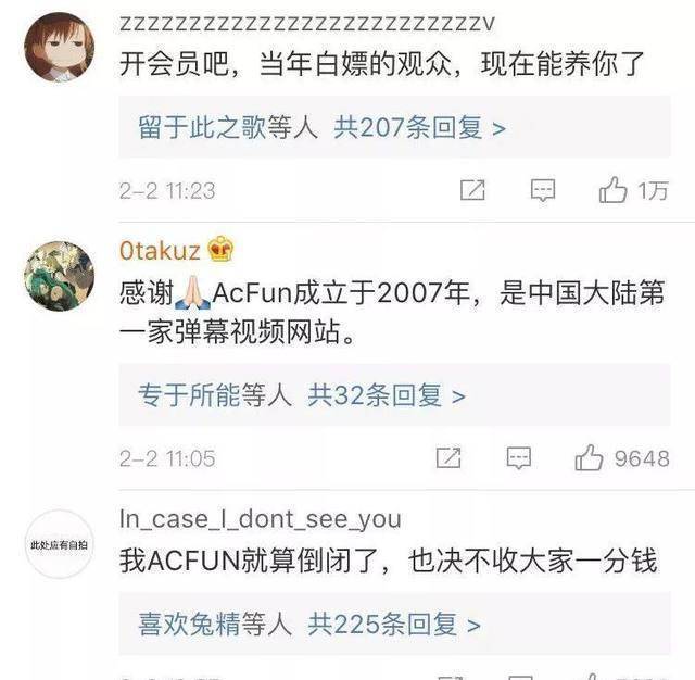 留给A站的时间不多了！