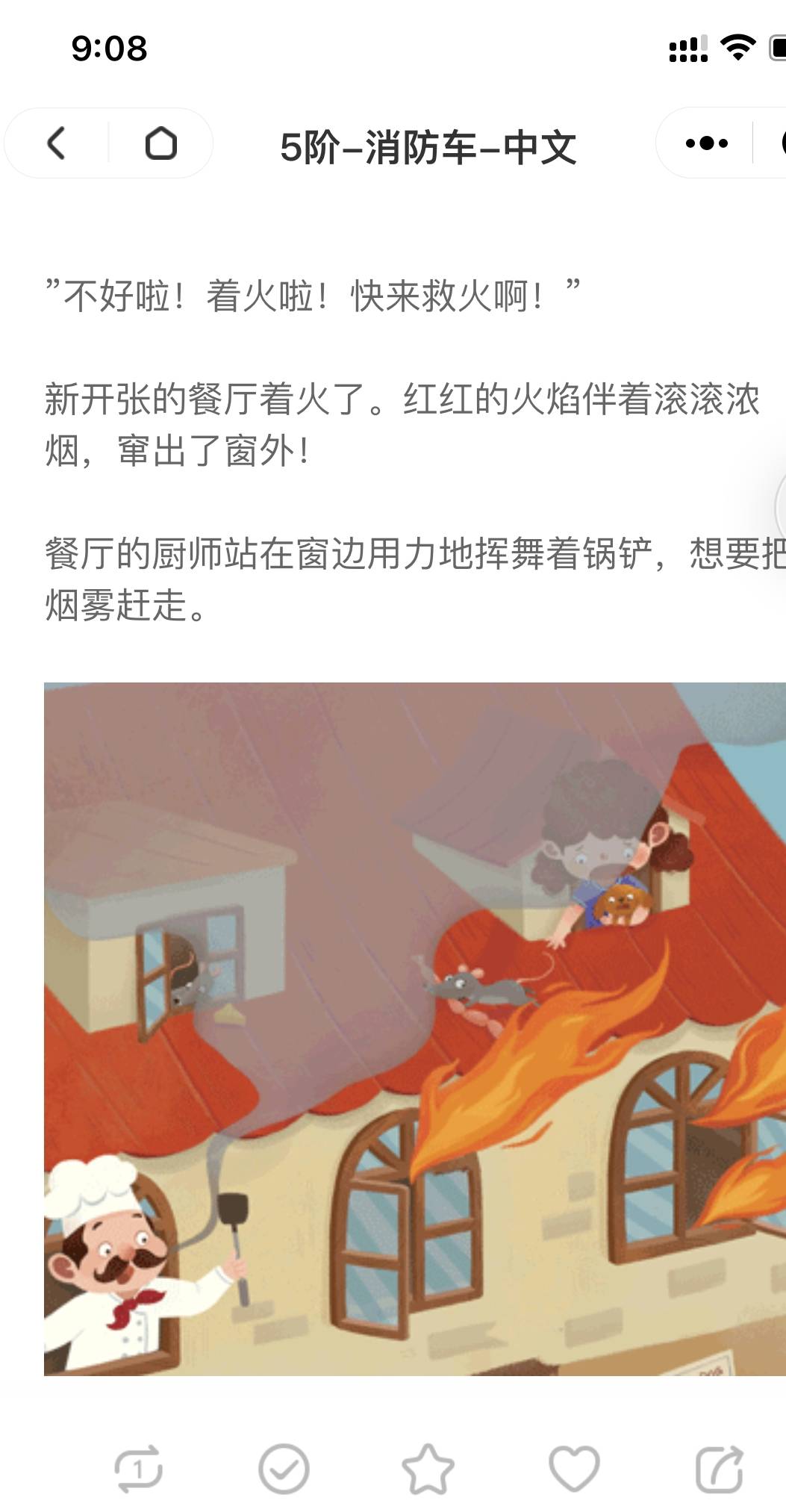 开学季给娃买玩具？那五款玩具儿子高兴我快乐，实的挺香