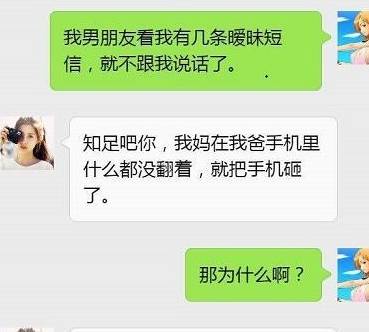 逗你一笑：女子面试被问长处，她只答复四字，老板：下战书就来上班