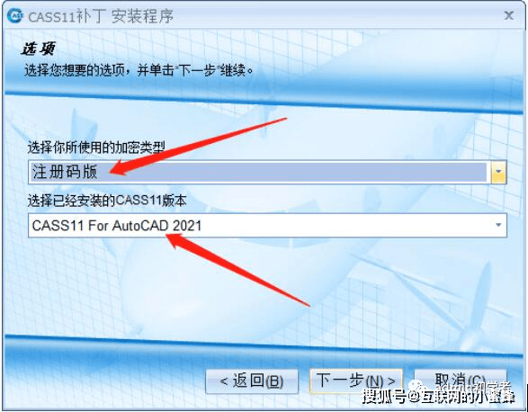 南方测绘CASS11.0.0.8安拆包下载与南方测绘CASS11免狗版安拆教程