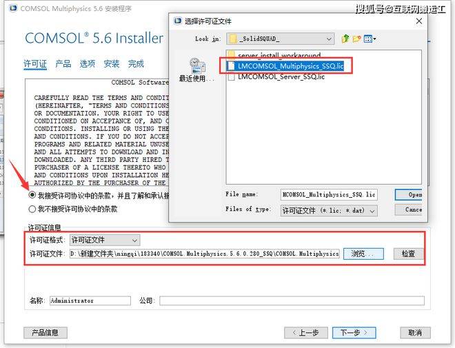 COMSOL Multiphysics一款计算资本密集型的多物理场仿实软件下载安拆