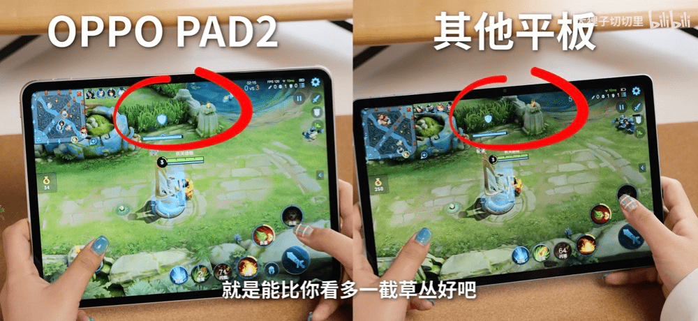 学生党换购平板电脑：OPPO Pad 2动手不亏，体验很超神