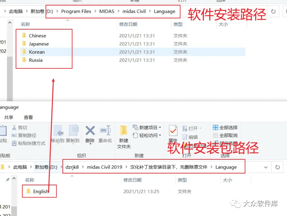 Midas Civil 2019下载附带安拆教程 永久安拆包 办公软件工程软件