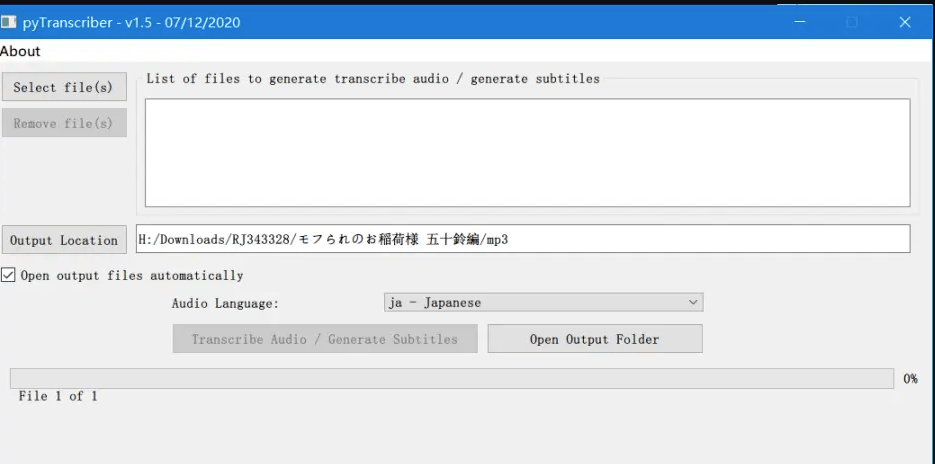 语音转换软件有哪些？免费又便利的软件保举！