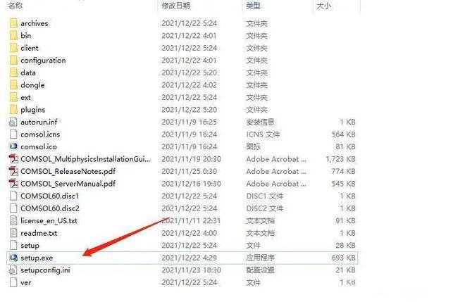 COMSOL Multiphysics一款计算资本密集型的多物理场仿实软件下载安拆