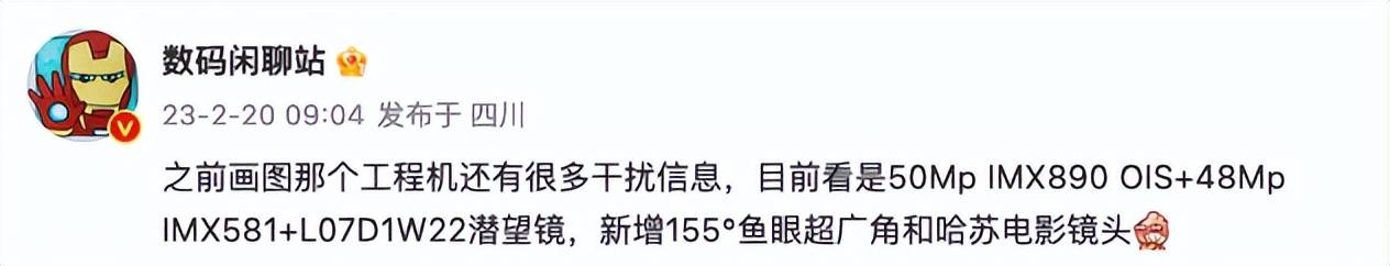 ƻ��WWDC2023����6��6�գ�vivo X Fold2�������