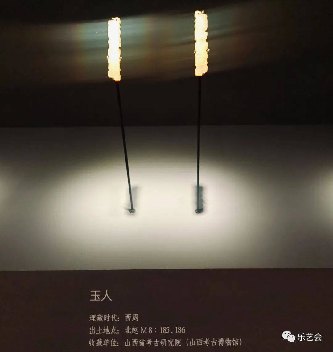 花脚大仙分享：《“郁郁乎文哉”西周晋国玉器精品展》系列之一