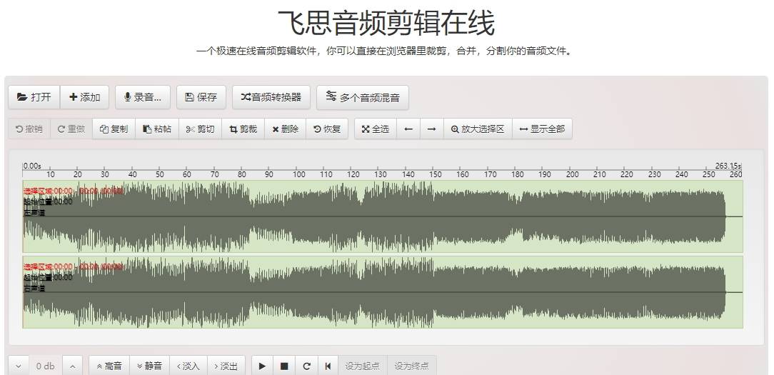 怎么造做本身的音乐铃声？用软件轻松搞定！